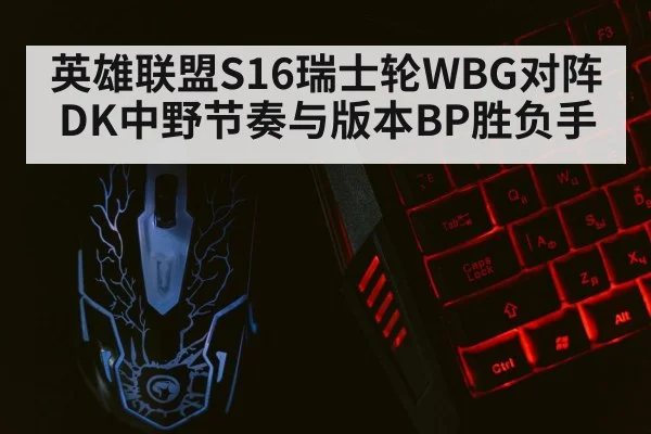 gaming keyboard mouse